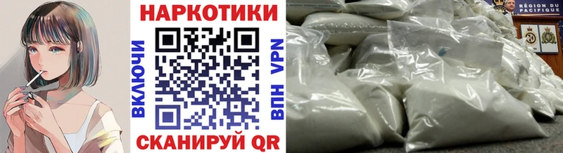 Купить наркоту Верхнеуральск Бошки Шишки  Псилоцибиновые грибы  МЕФ  КОКАИН 