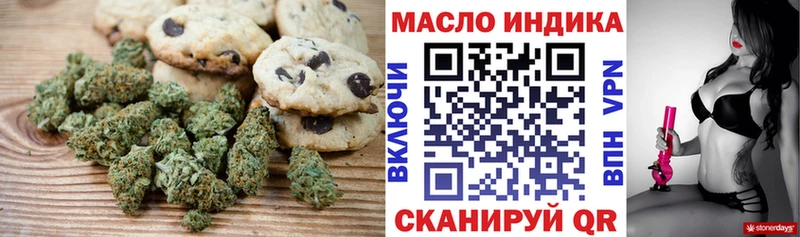 Canna-Cookies марихуана  kraken зеркало  Верхнеуральск 