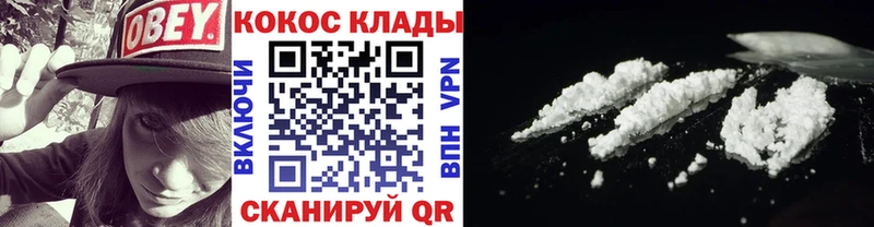 COCAIN Эквадор  Верхнеуральск 