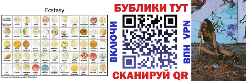 Экстази 99%  Верхнеуральск 