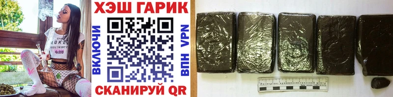 hydra ссылки  Верхнеуральск  Гашиш убойный 