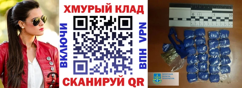 ГЕРОИН афганец  закладки  Верхнеуральск 