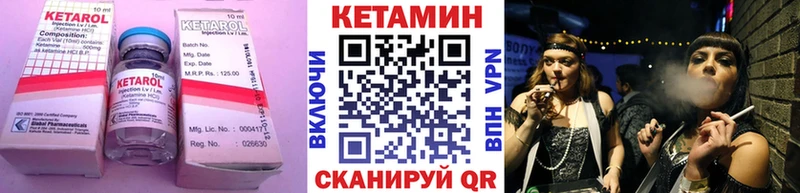 MEGA зеркало  Верхнеуральск  КЕТАМИН ketamine 