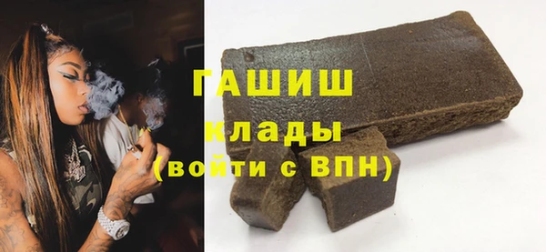 альфа пвп VHQ Армянск