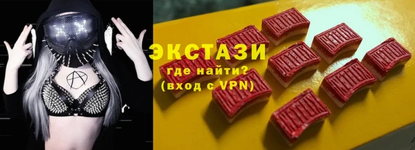 МДМА Аркадак