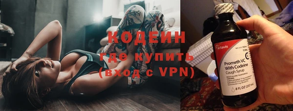 марки nbome Арсеньев