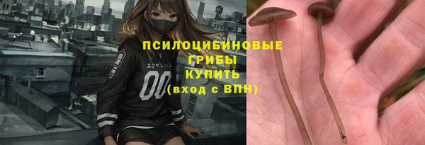 альфа пвп VHQ Армянск