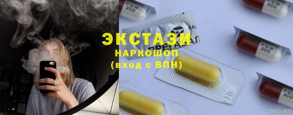 альфа пвп VHQ Армянск