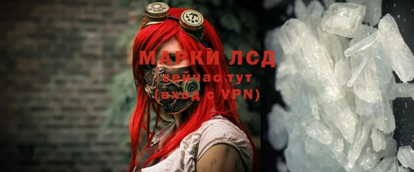 МДМА Аркадак