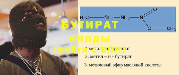 молекула духа Алексин