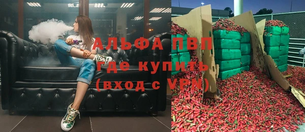 молекула духа Алексин