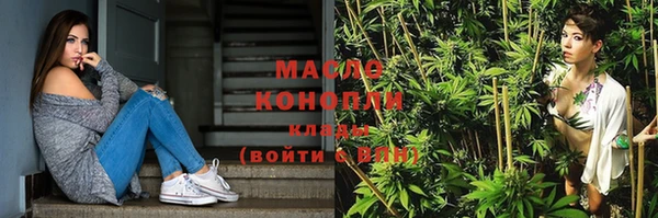 марки nbome Арсеньев