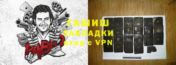 МДМА Аркадак