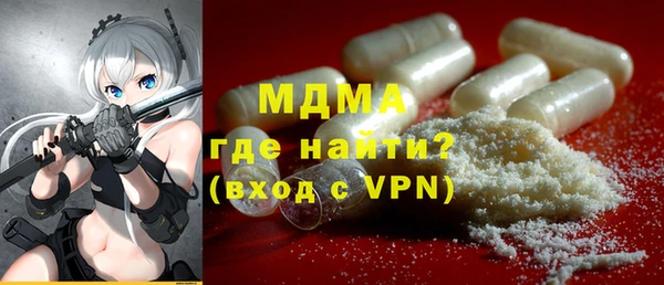 марки nbome Арсеньев