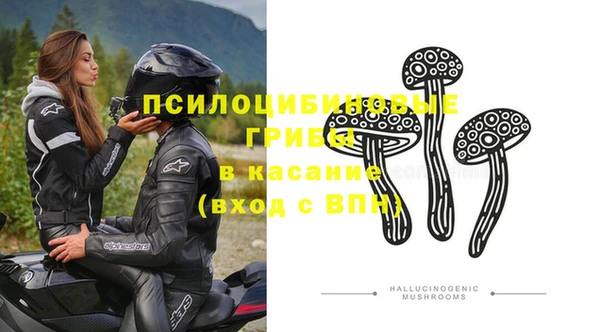 альфа пвп VHQ Армянск