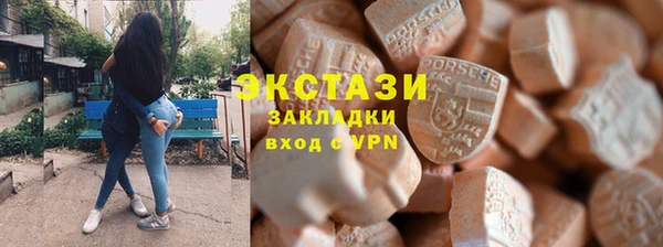альфа пвп VHQ Армянск
