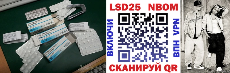 цена Верхнеуральск Лсд 25 экстази ecstasy