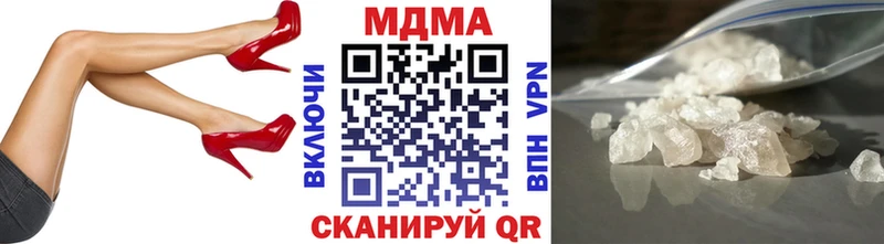 МДМА Molly  кракен зеркало  Верхнеуральск 