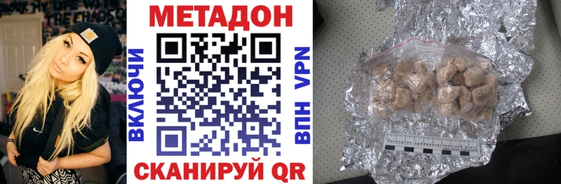 маркетплейс какой сайт  Верхнеуральск  МЕТАДОН methadone 