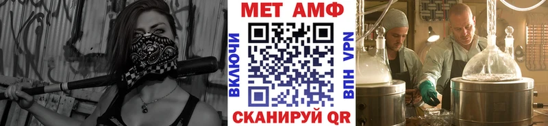 Метамфетамин Декстрометамфетамин 99.9%  ссылка на мегу как зайти  Верхнеуральск  купить наркотики цена 