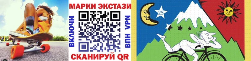 Марки NBOMe 1,8мг  Верхнеуральск 