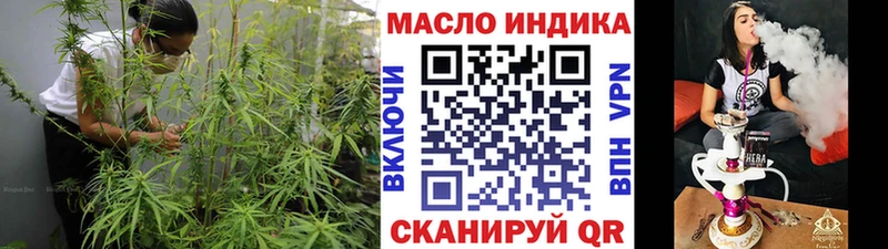Дистиллят ТГК вейп с тгк  наркотики  Верхнеуральск 